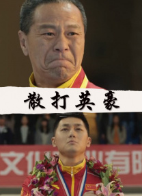 别墅村独有的景色
