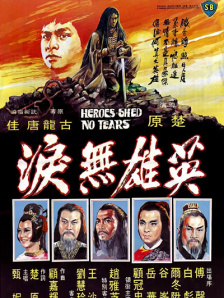 别墅村独有的景色